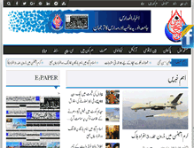 Tablet Screenshot of akhbarulmadaris.com